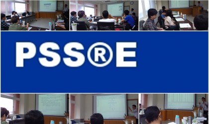 國立成功大學舉辦「PSS®E」軟體研習暨上機指導訓練課程！