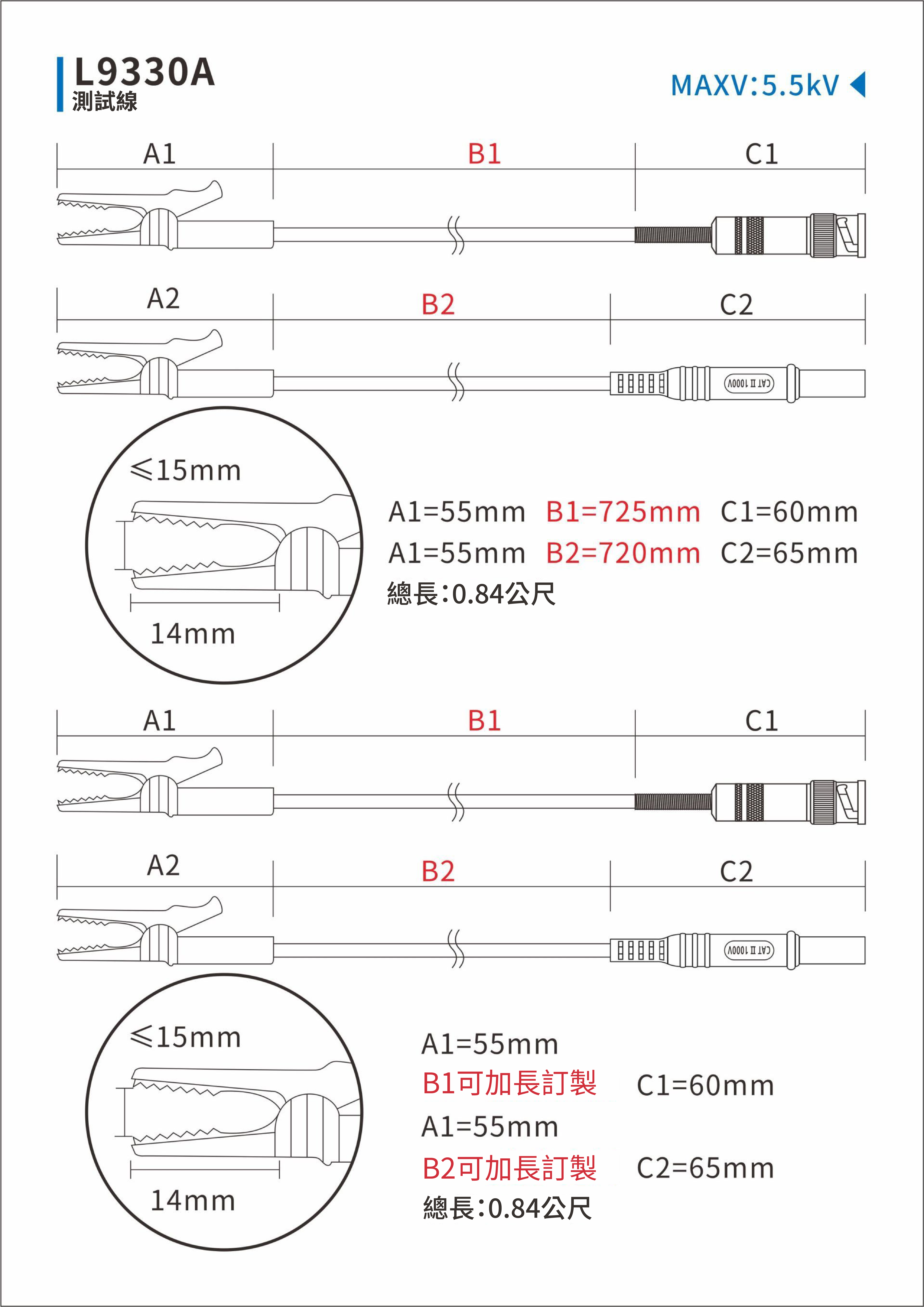 L9330A