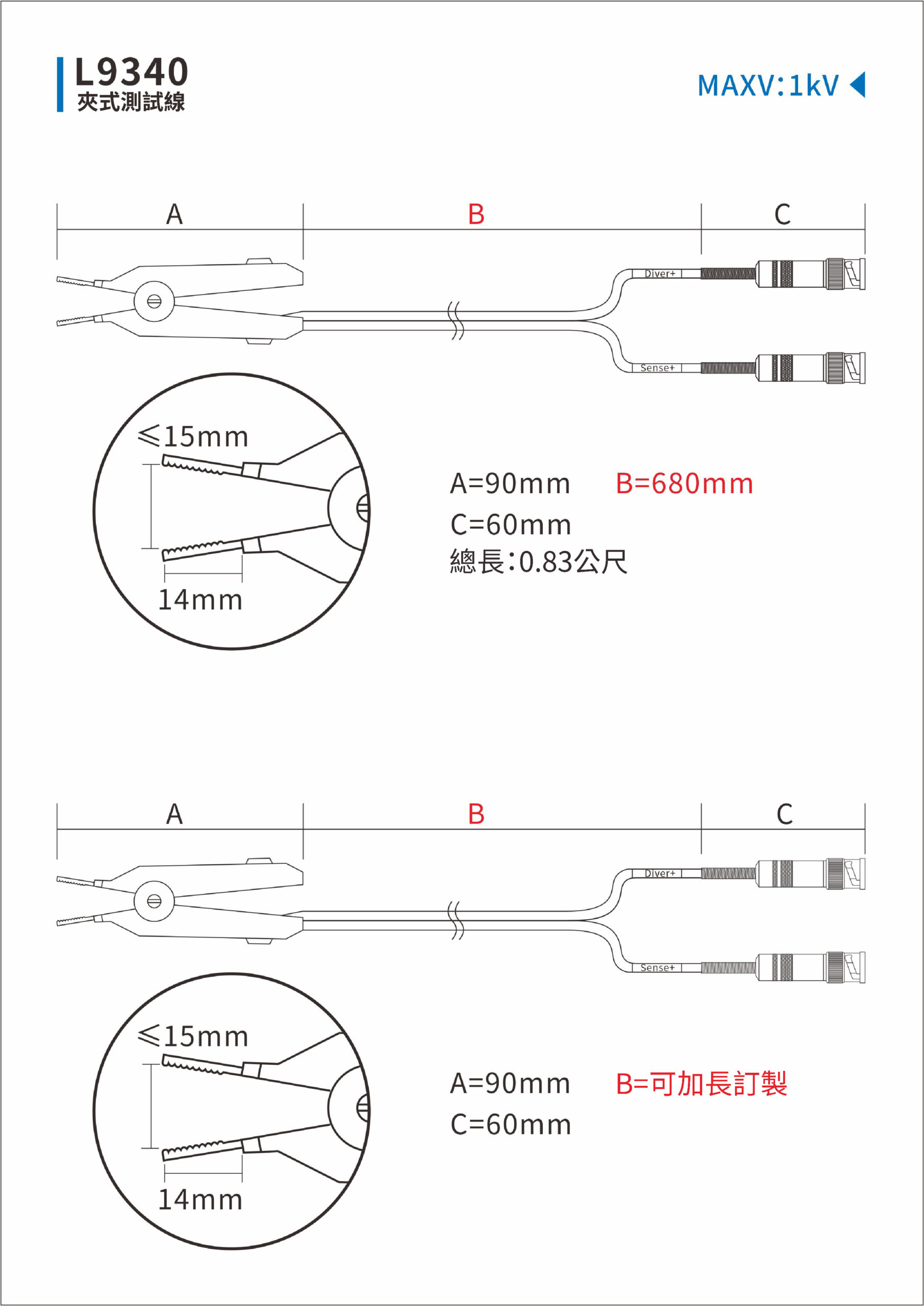 L9340