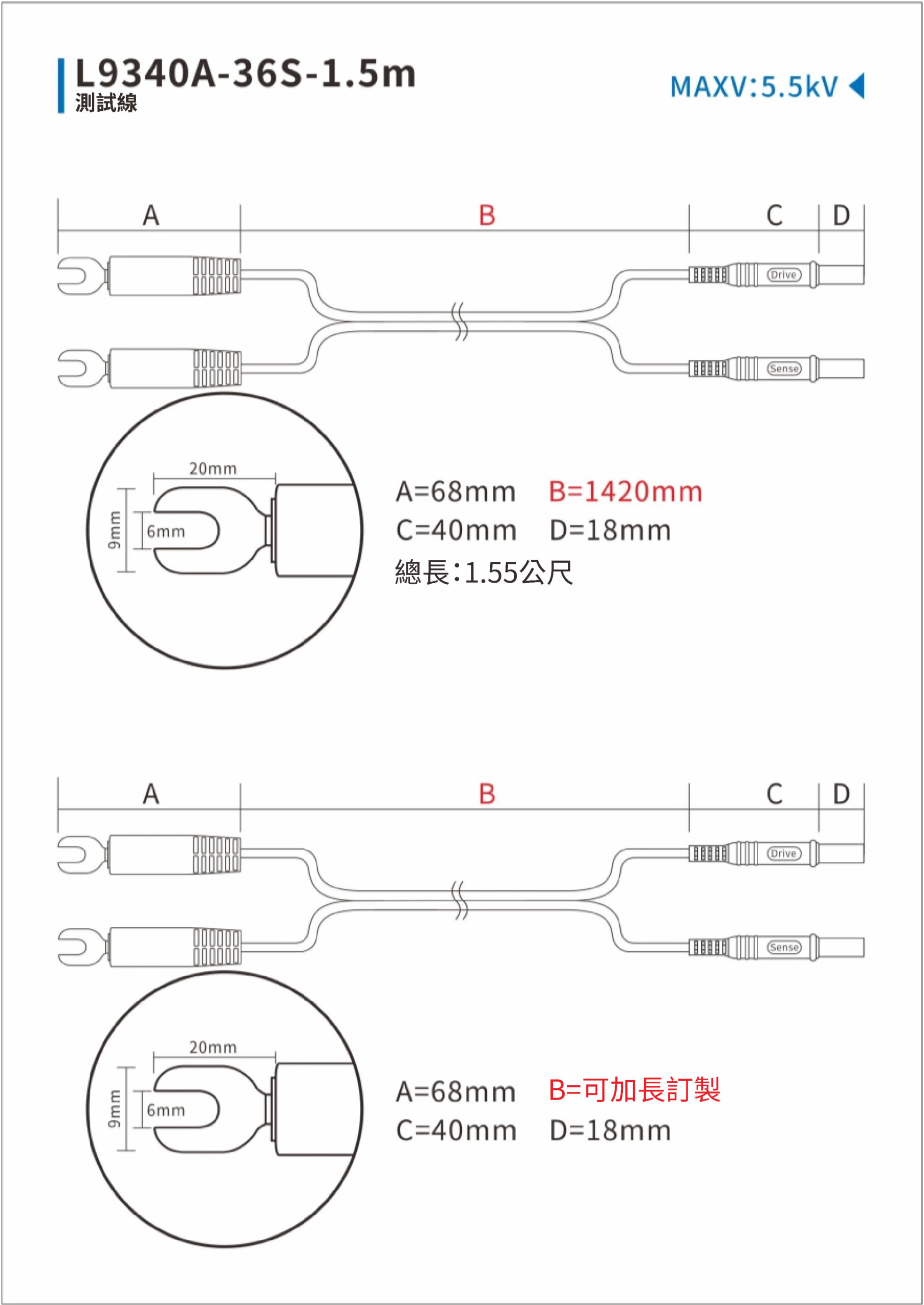 L9340A-36S-1.5m