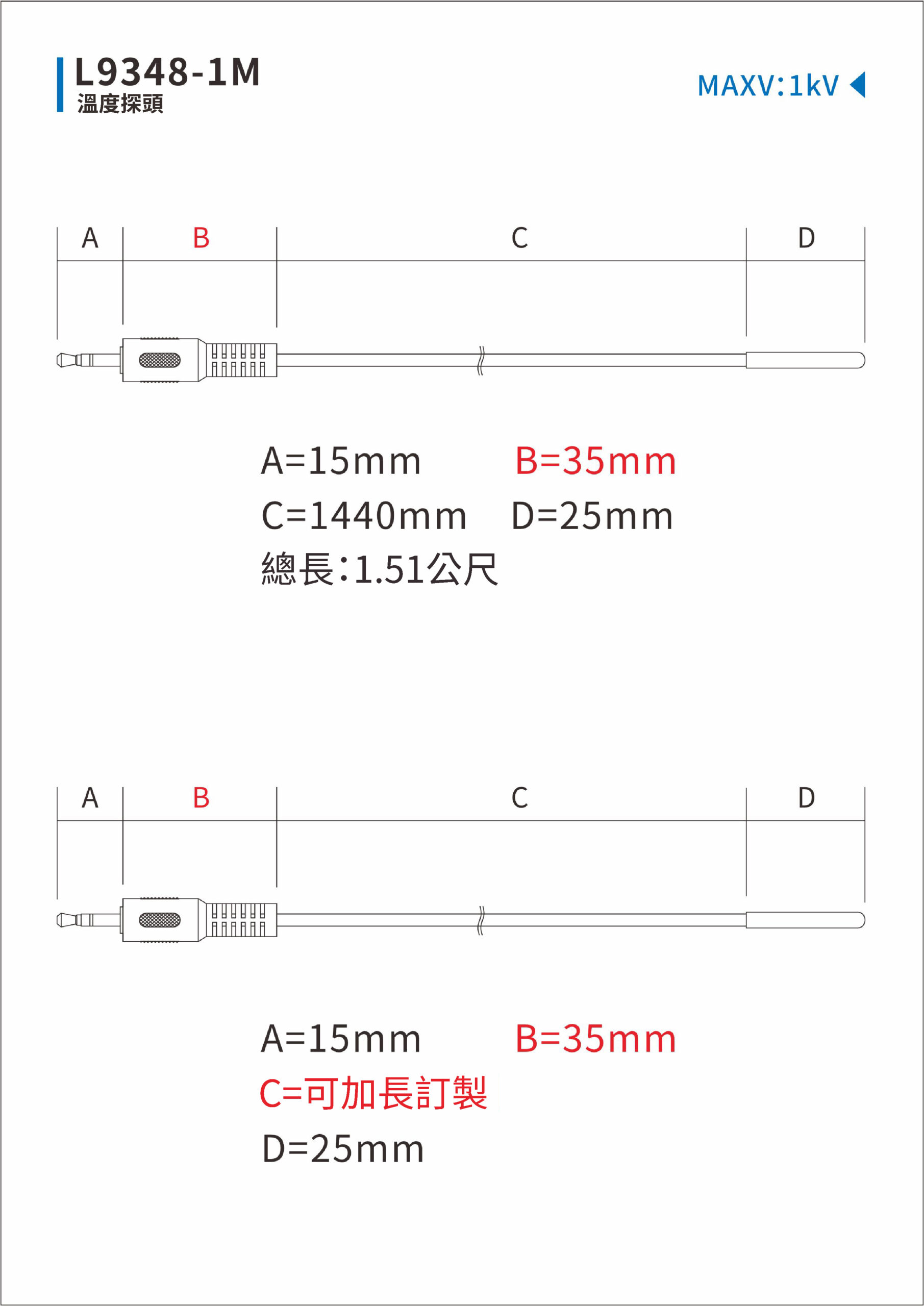 L9348-1M