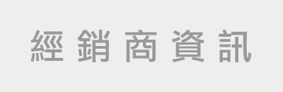 resellers-placeholder.png